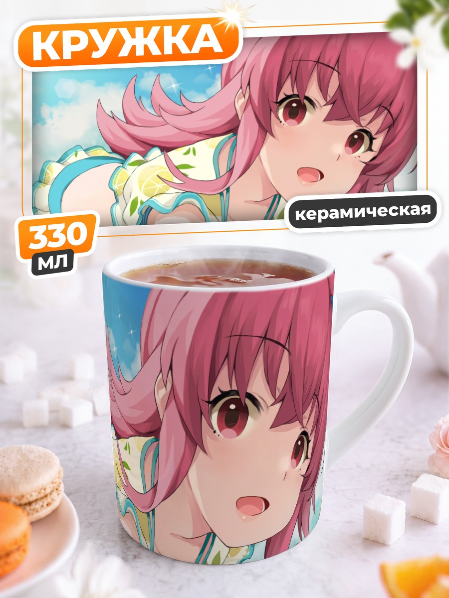 Кружка керамическая Кахо Комия на пляже