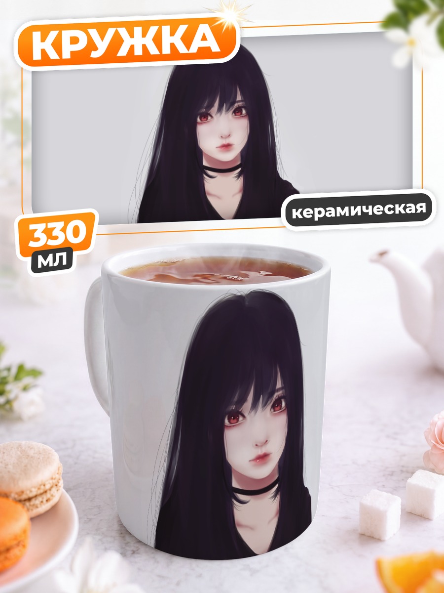 Кружка керамическая Девушка с чокером