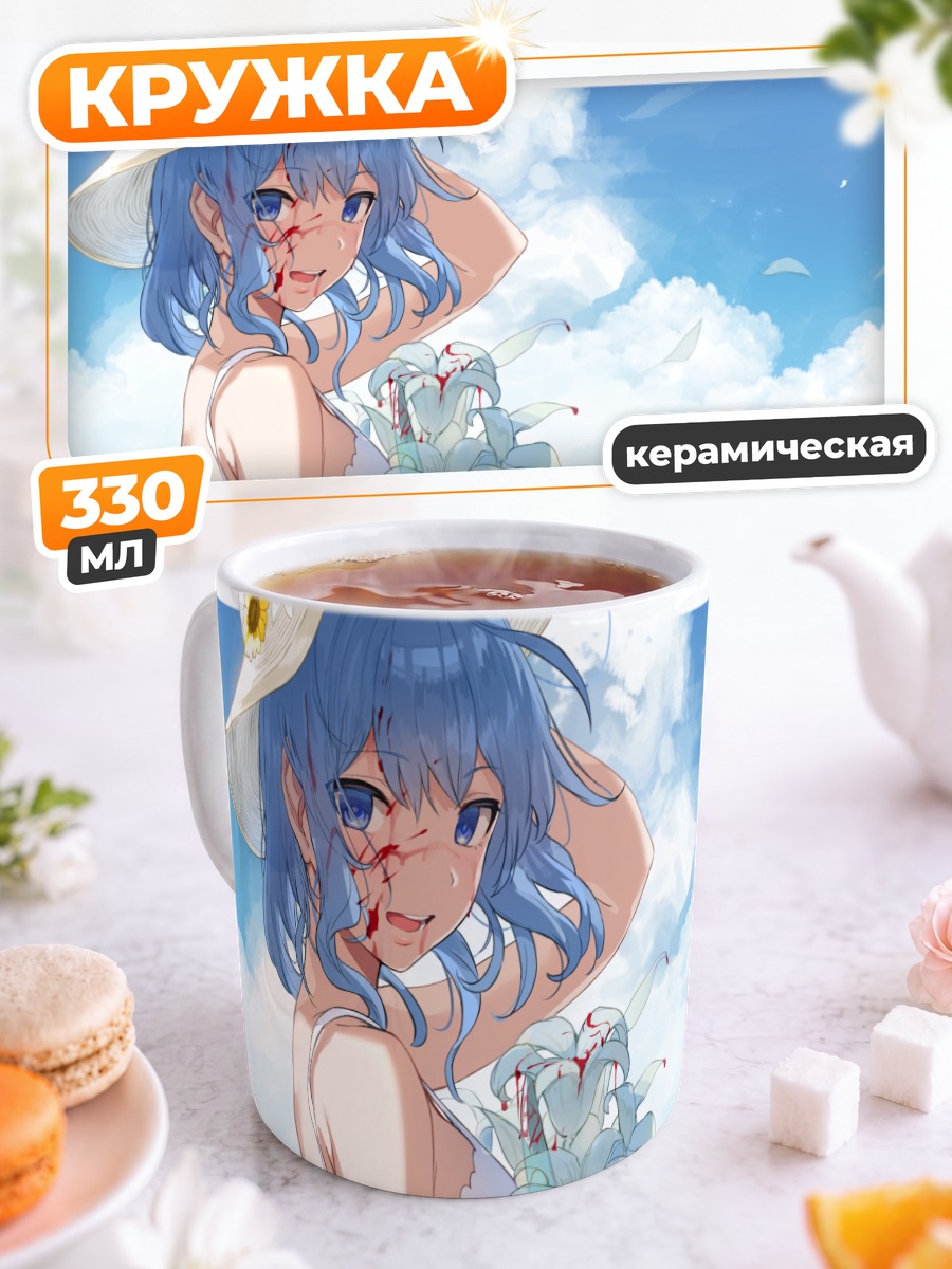 Кружка керамическая Хошимати Суйсей в платье