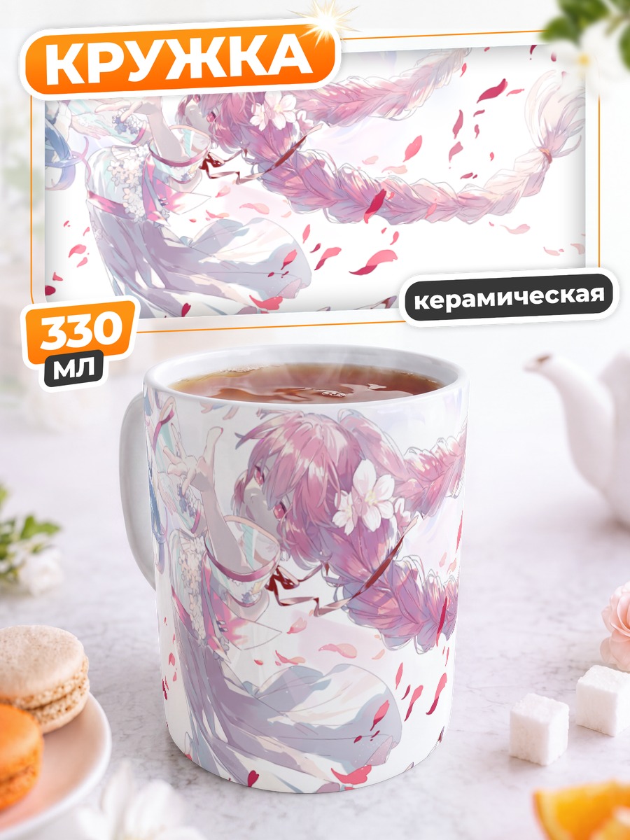 Кружка керамическая Мику Хацунэ в сакуре