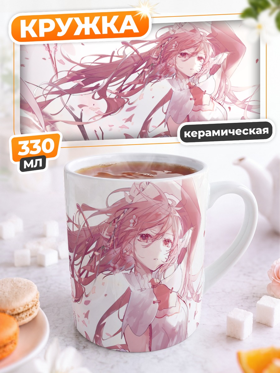 Кружка керамическая Мику Хацунэ в сакуре