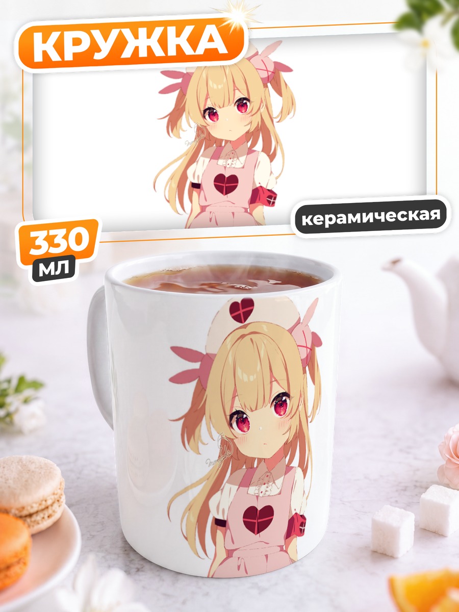 Кружка керамическая Натори Сана в фартуке