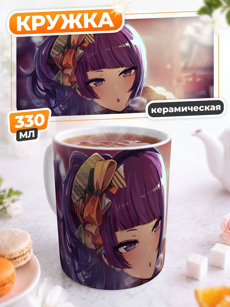 Кружка керамическая Мамими Танака в меху