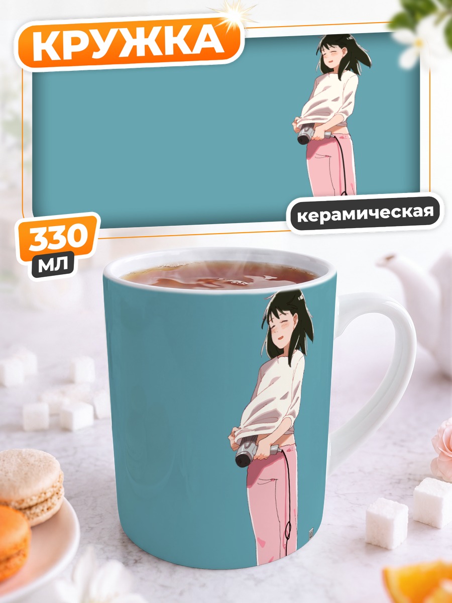 Кружка керамическая Лэйн Ивакура с плеером