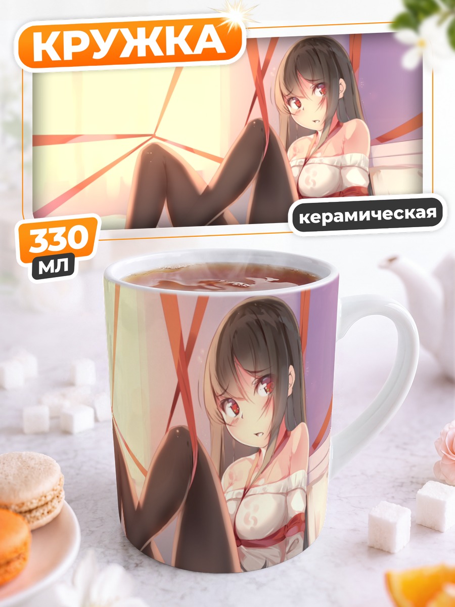 Кружка керамическая Девушка в лентах