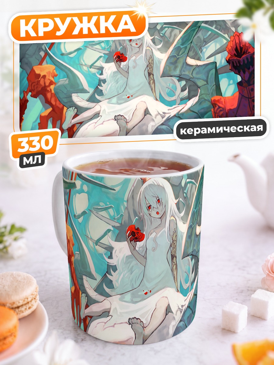 Кружка керамическая Королева на черепе