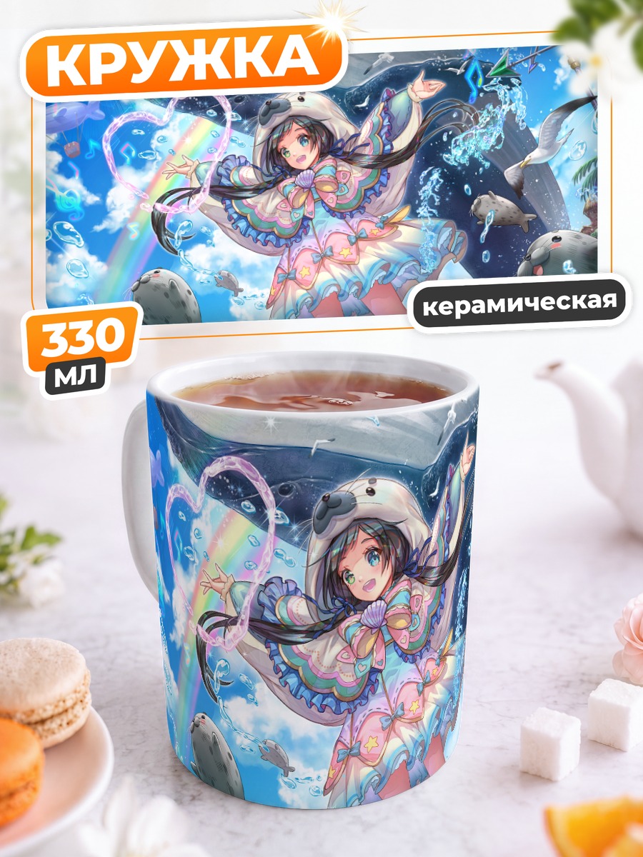 Кружка керамическая Девочка с китом