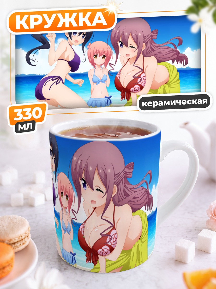 Кружка керамическая Хана Ичиносе на пляже