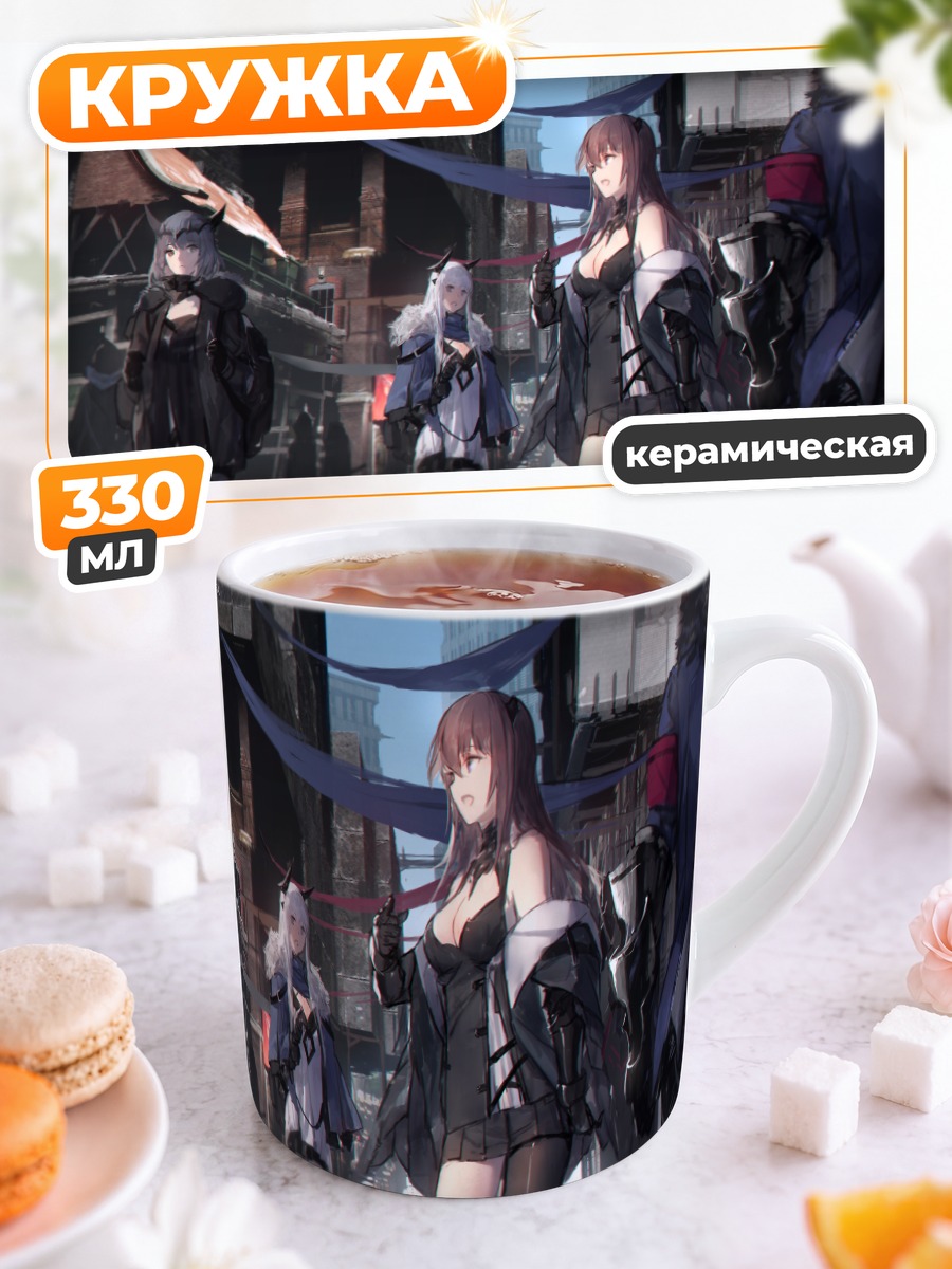 Кружка керамическая Героини Pixiv Fantasia
