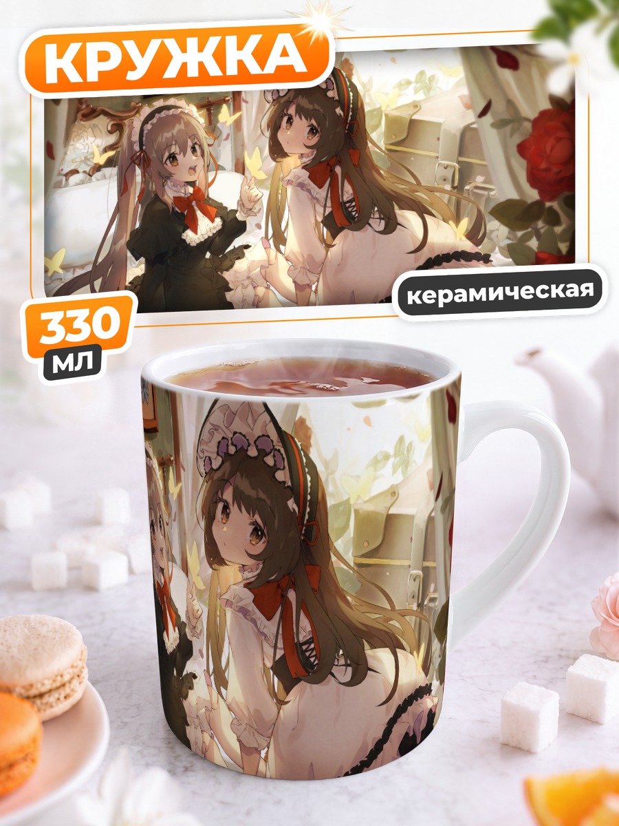 Кружка керамическая Куклы в цветах