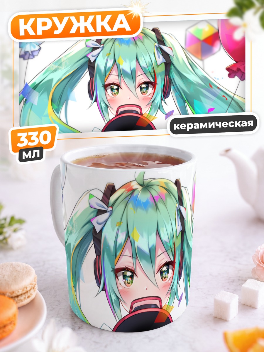 Кружка керамическая Мику Хацунэ с колонкой