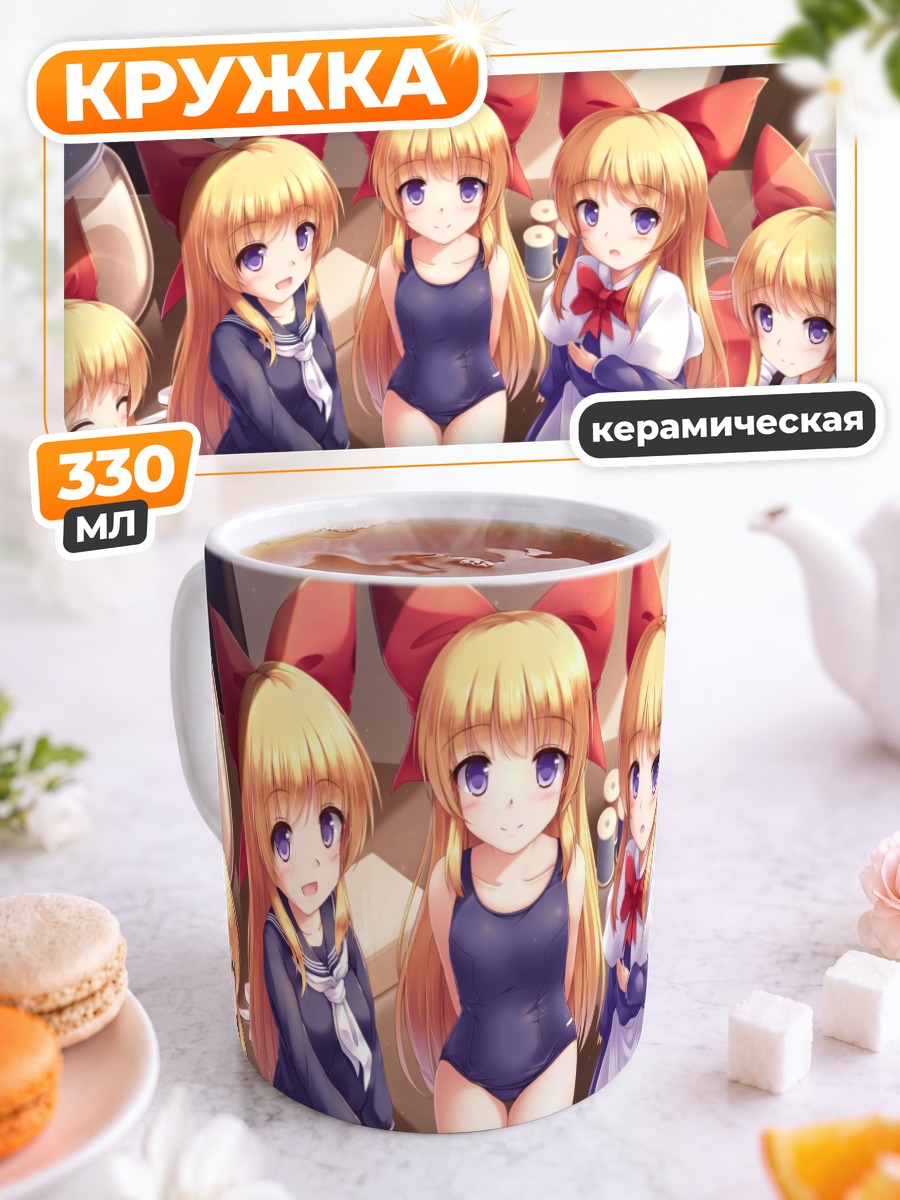 Кружка керамическая Шанхайская Кукла в бантах
