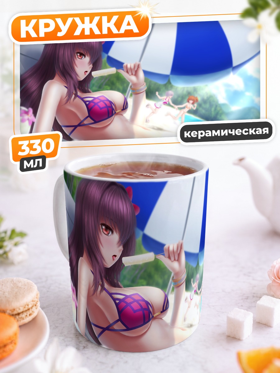 Кружка керамическая Маш Кириелайт на пляже