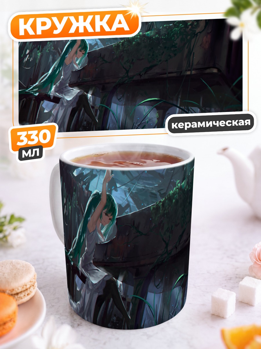 Кружка керамическая Мику Хацунэ у пианино