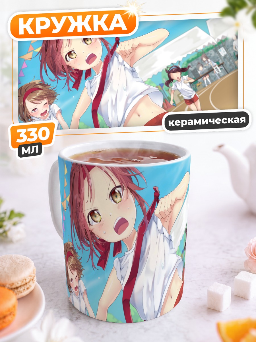 Кружка керамическая Спортивная девочка на стадионе