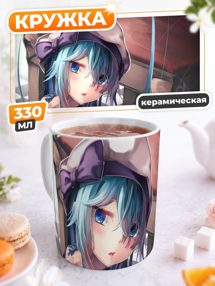 Кружка керамическая Ли Сараки в чепце
