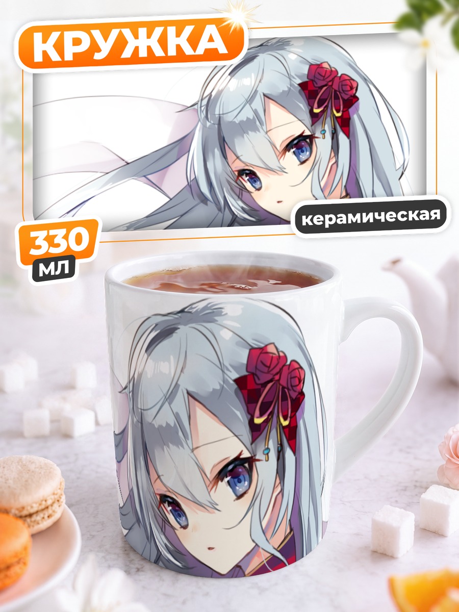 Кружка керамическая Канаан в красном
