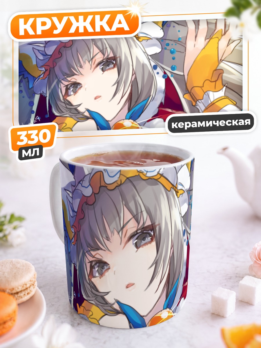 Кружка керамическая Золушка в платье