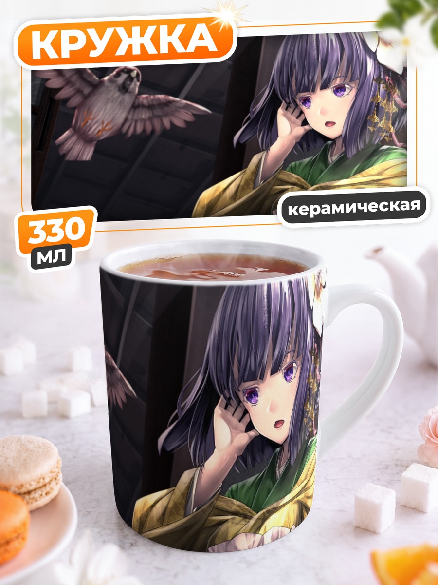 Кружка керамическая Акуу Хиеда в кимоно