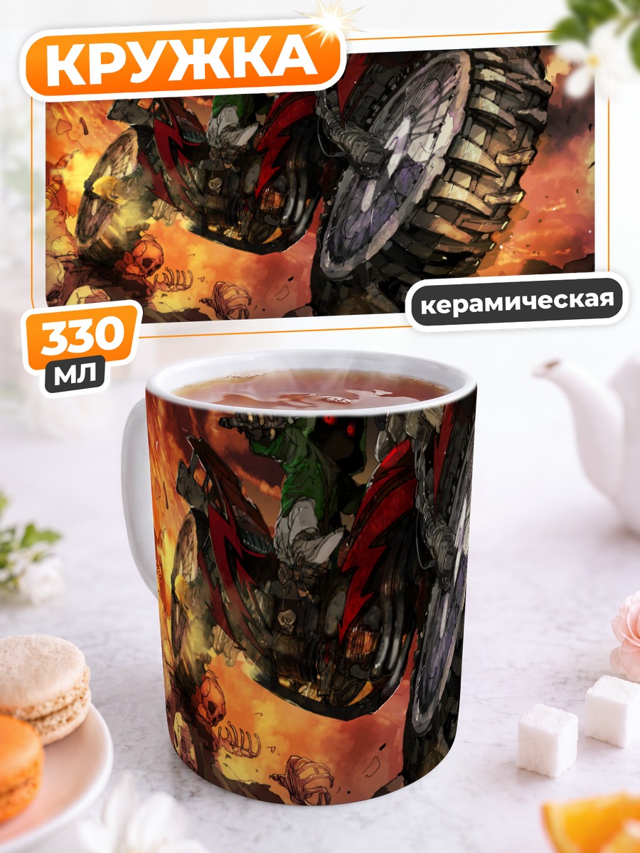 Кружка керамическая Череп на мотоцикле
