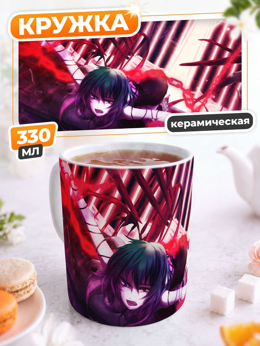 Кружка керамическая Гуми в красном