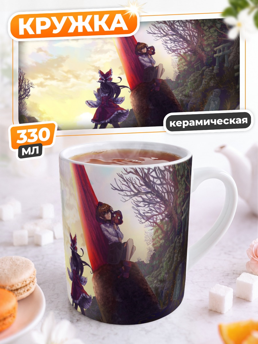 Кружка керамическая Рейму Хакурэй у ворот