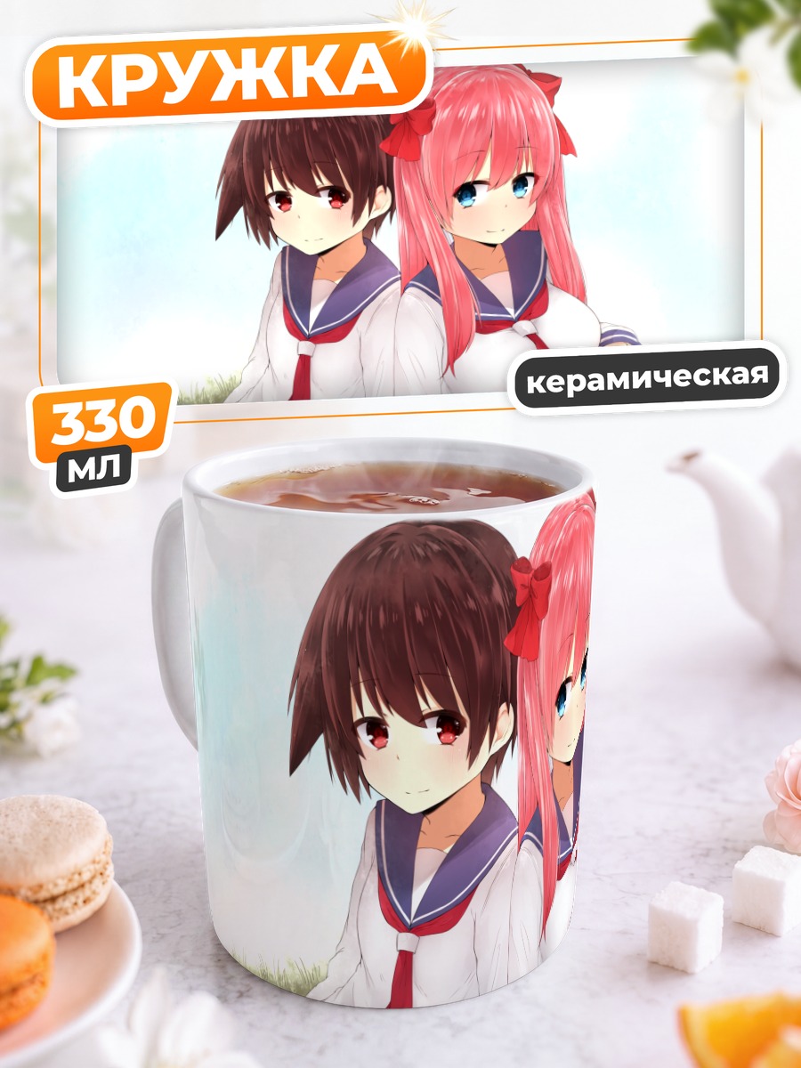 Кружка керамическая Нодока и Саки