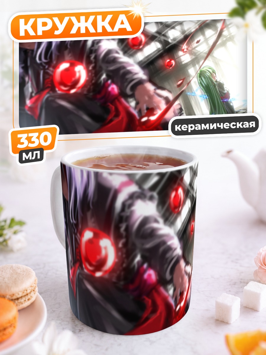 Кружка керамическая Мику Хацунэ в бою