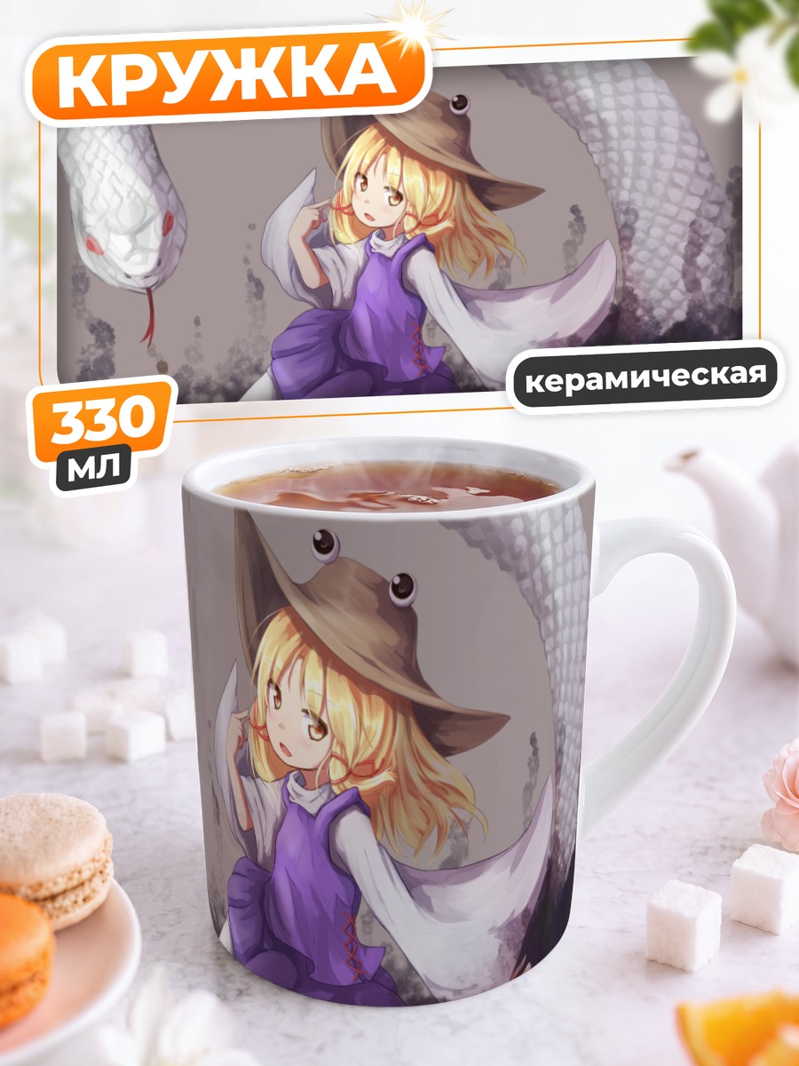 Кружка керамическая Сувако Мория со змеей
