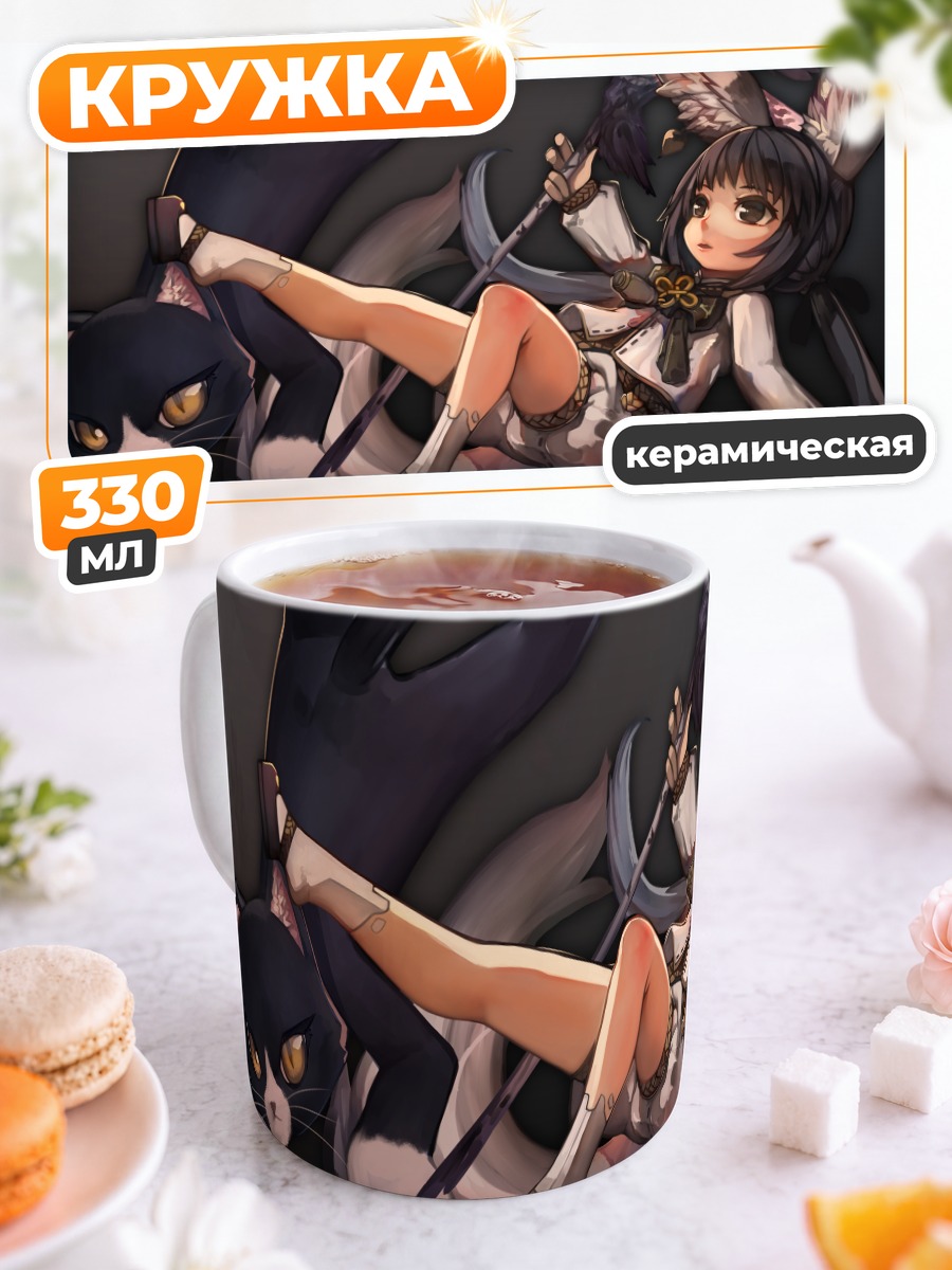 Кружка керамическая Тагме с котом