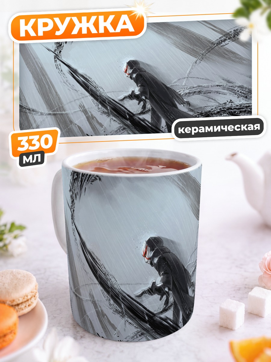 Кружка керамическая Йокай в тени