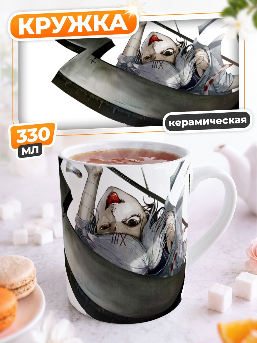 Кружка керамическая Джузо Сузуя с косой