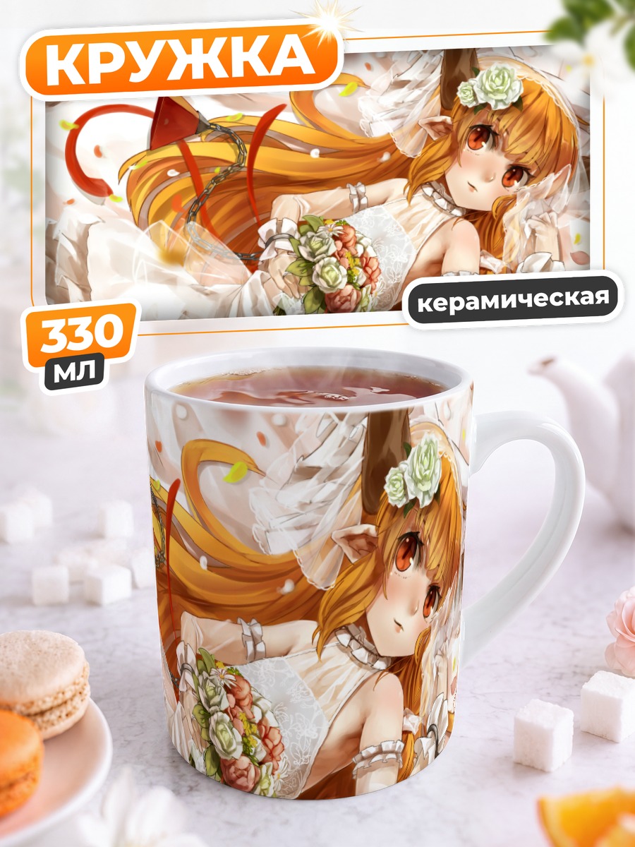 Кружка керамическая Ибуки Суйка в платье