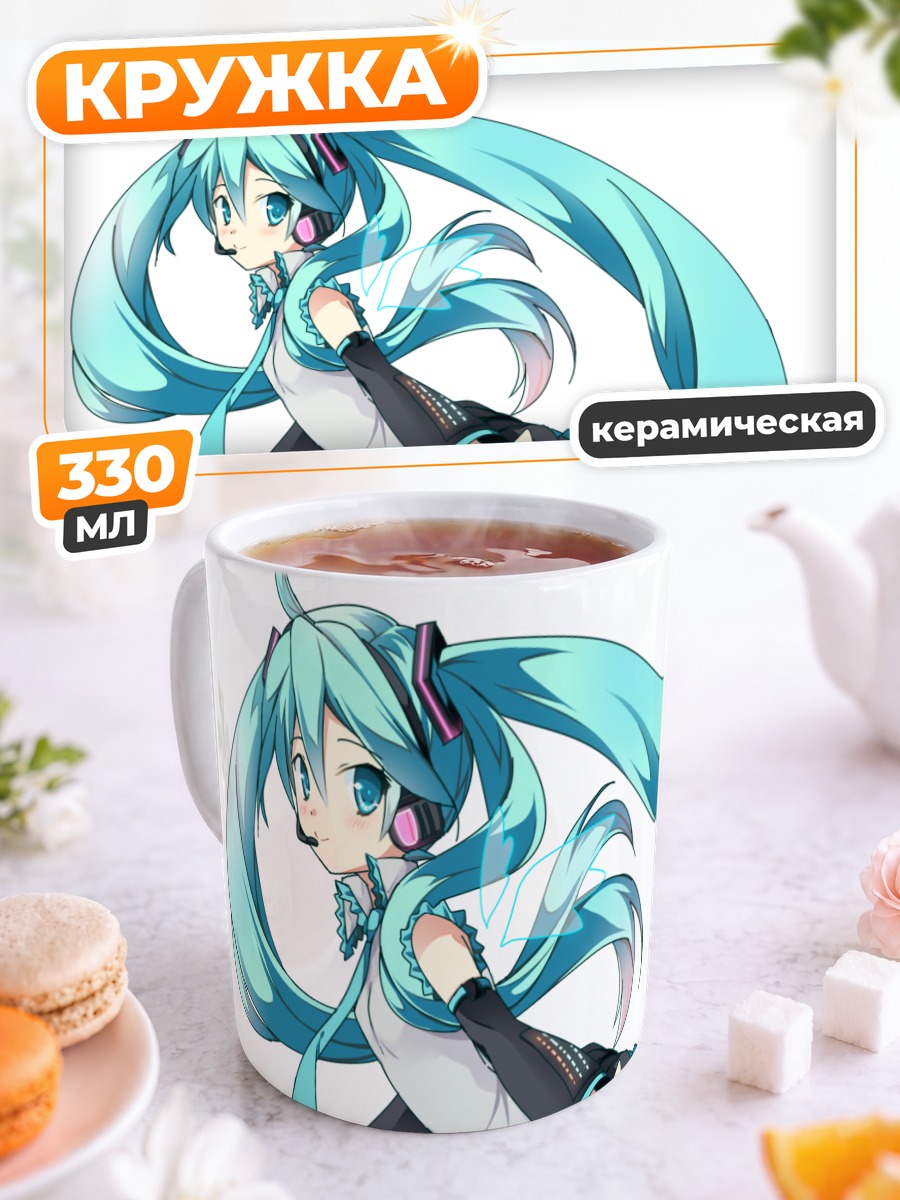 Кружка керамическая Мику Хацунэ в наушниках