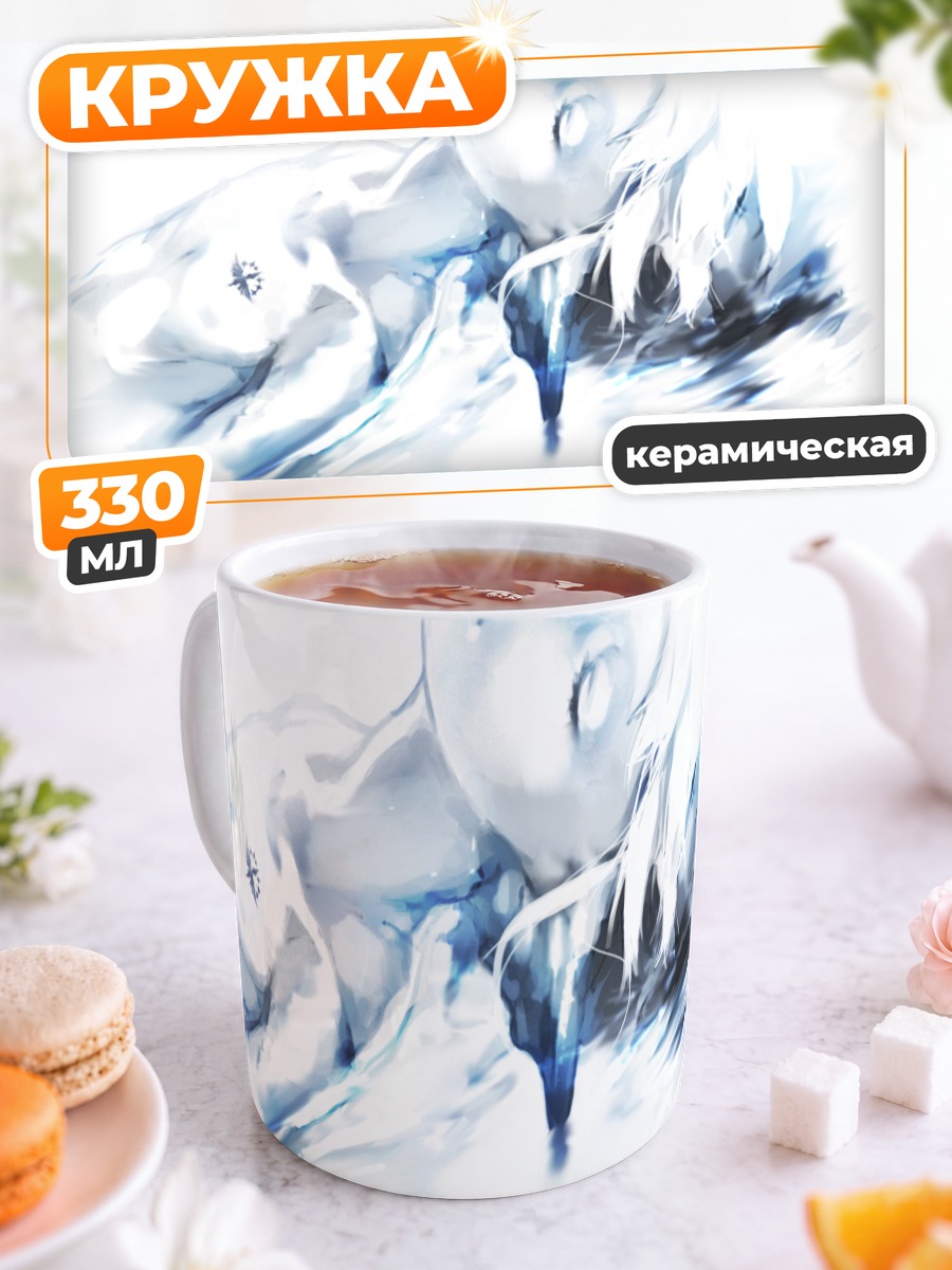 Кружка керамическая Спящий юноша