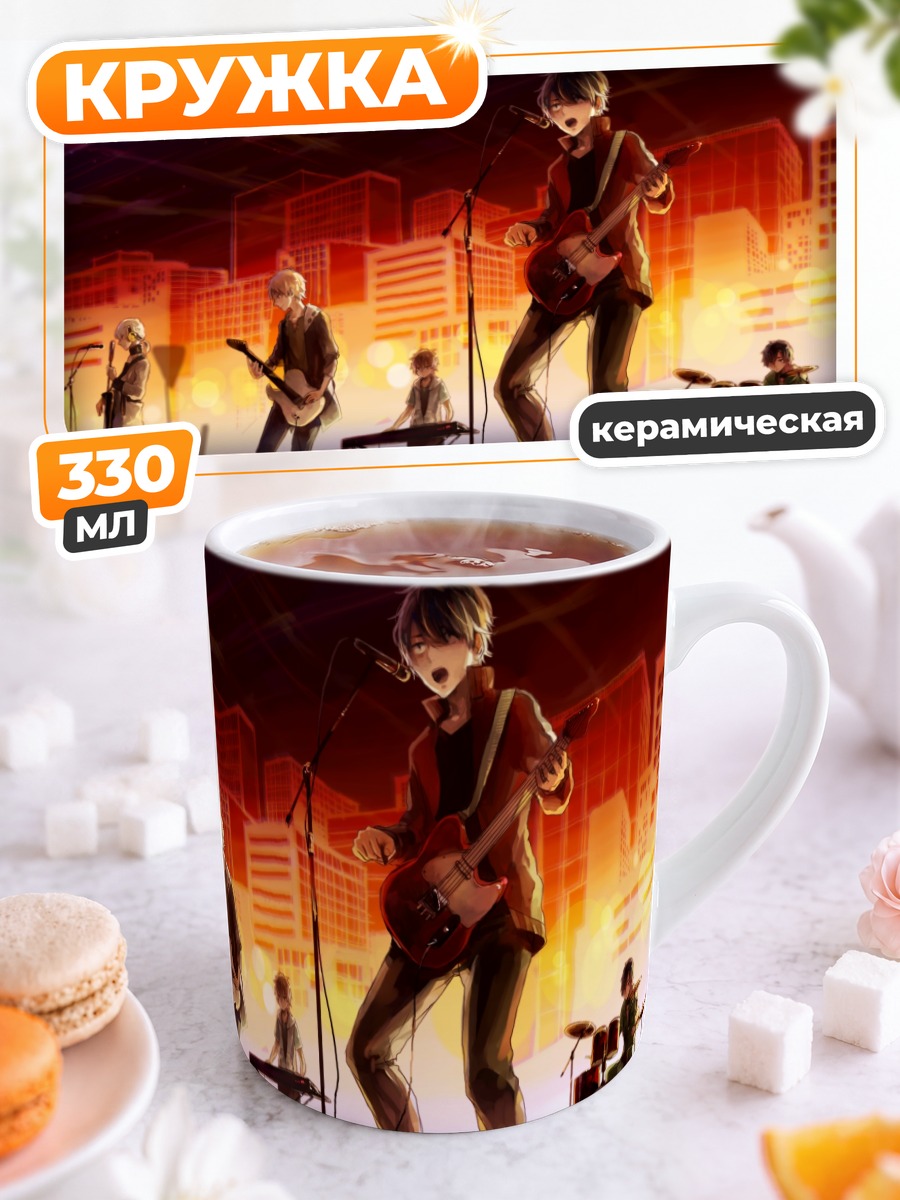 Кружка керамическая Коноха на сцене