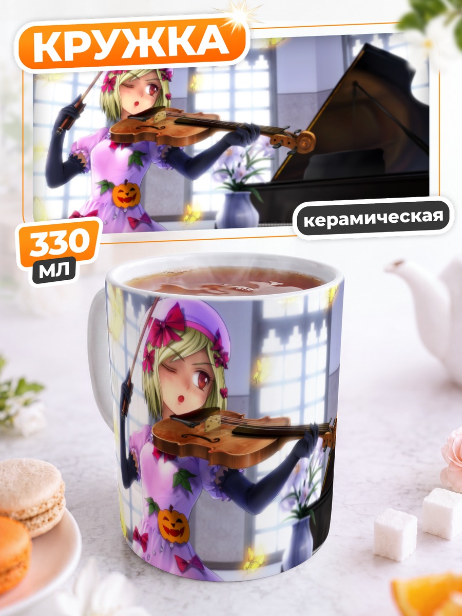 Кружка керамическая Лямбда Дельта со скрипкой