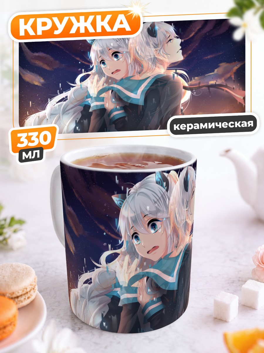 Кружка керамическая Сиу в закате