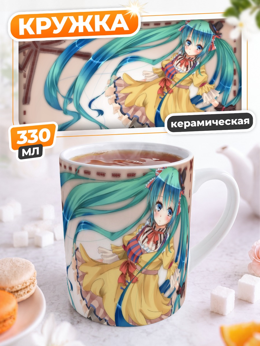 Кружка керамическая Мику Хацунэ в платье