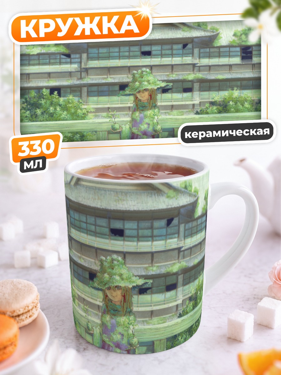 Кружка керамическая Сувако Мория у храма
