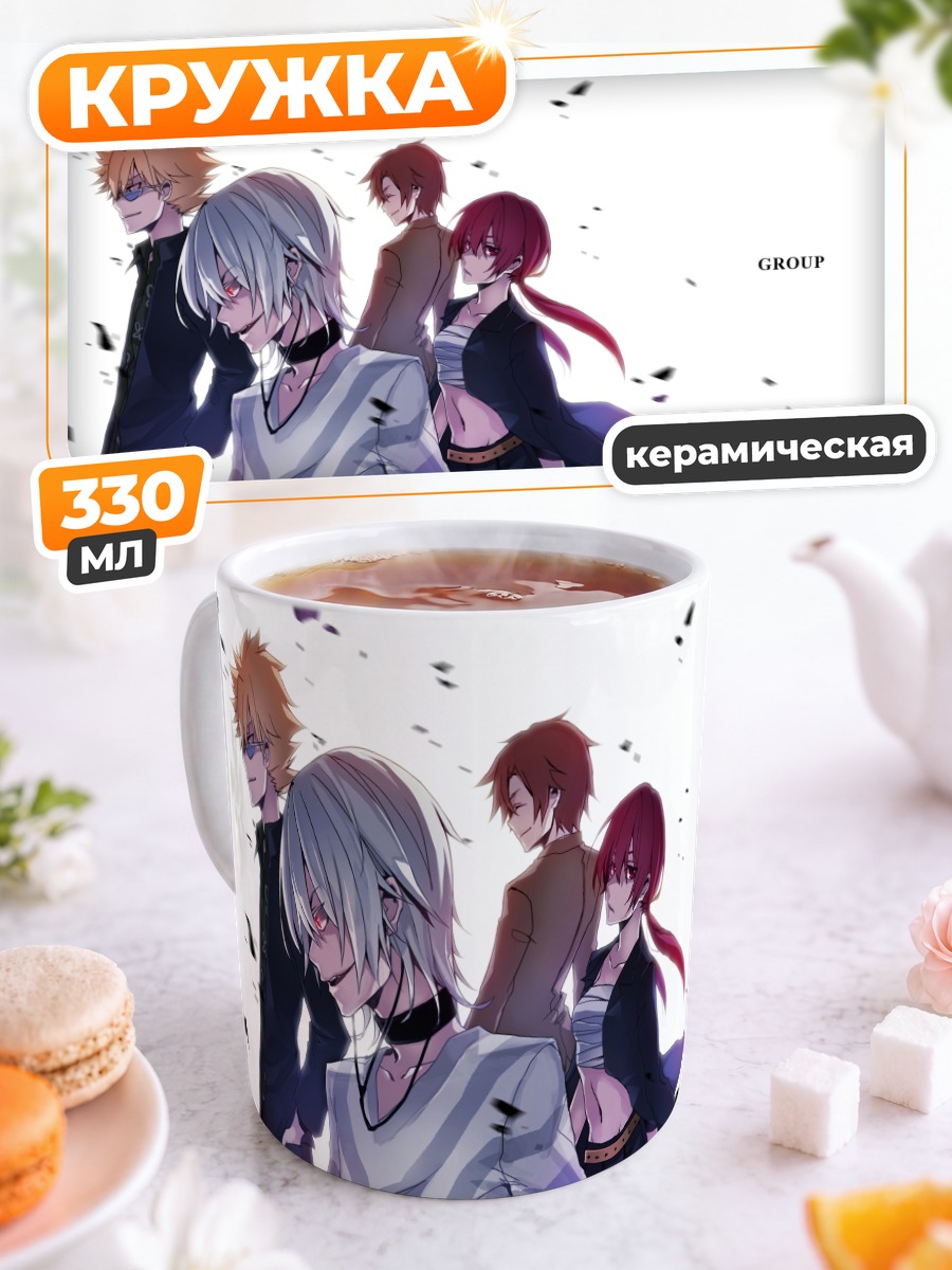 Кружка керамическая Акселератор и союзники