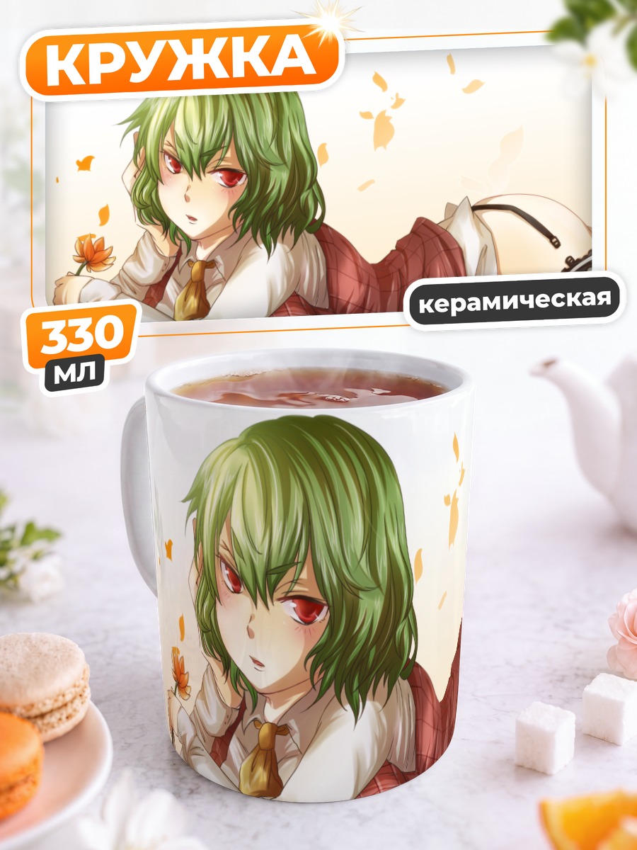 Кружка керамическая Юка Казами в листьях
