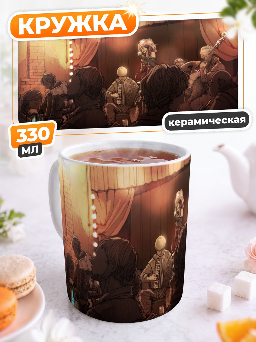 Кружка керамическая Иа в баре