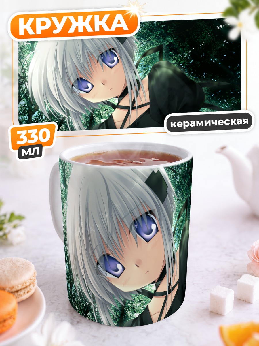 Кружка керамическая Кагари в лесу
