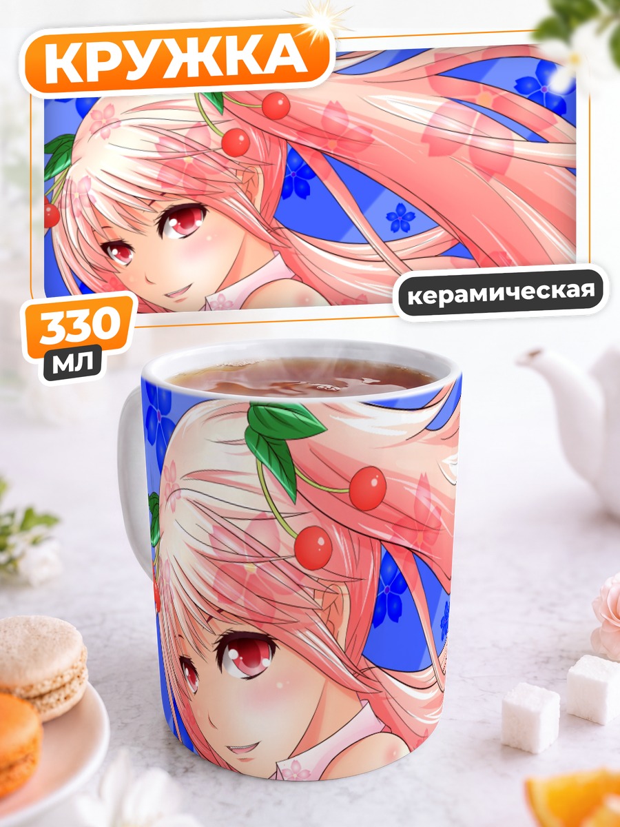 Кружка керамическая Мику Хацунэ в сакуре