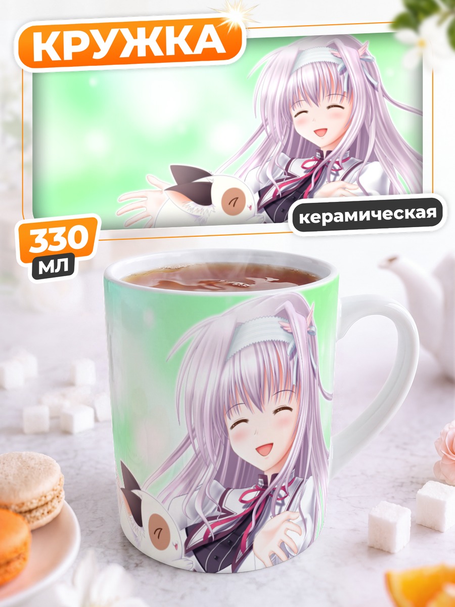 Кружка керамическая Миу Амаха с Панней