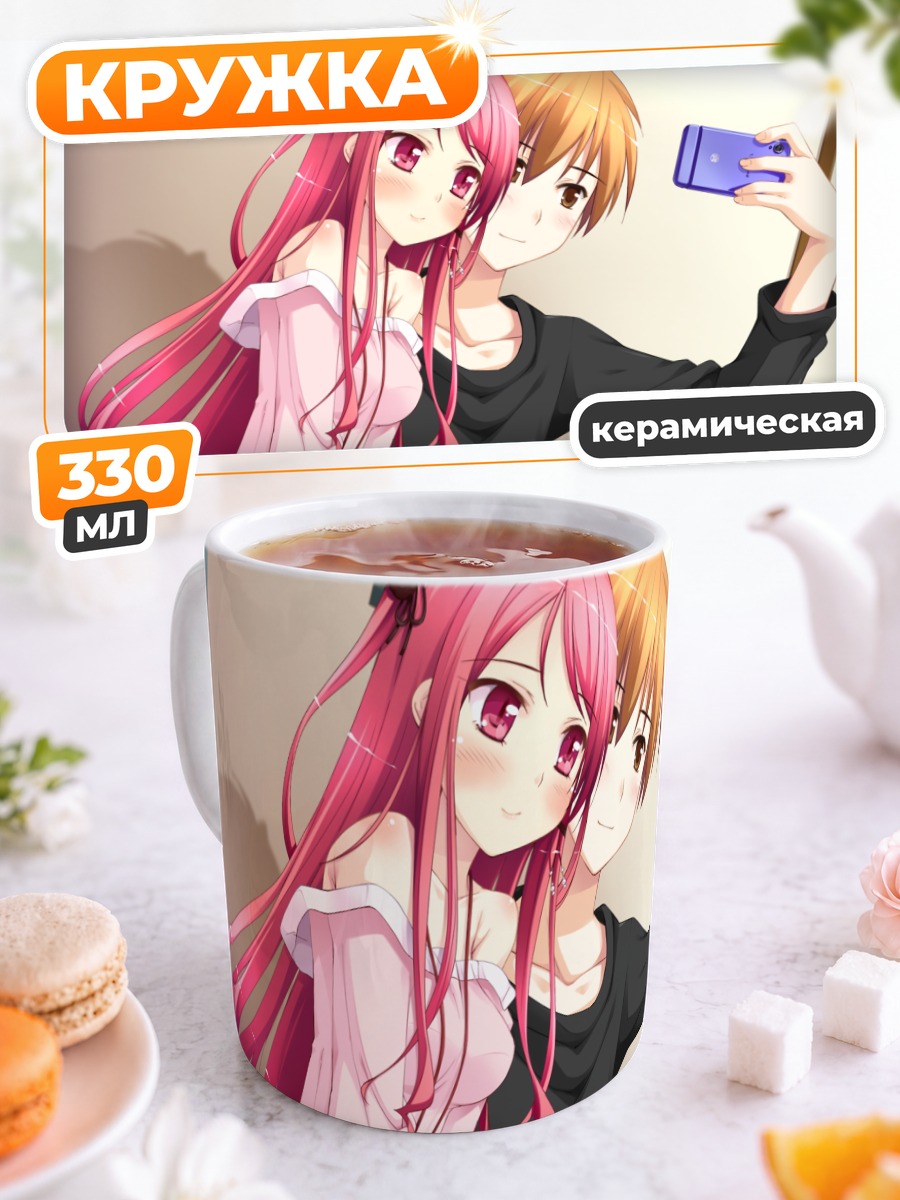 Кружка керамическая Аяри Хиномия и Ёсукэ Арима