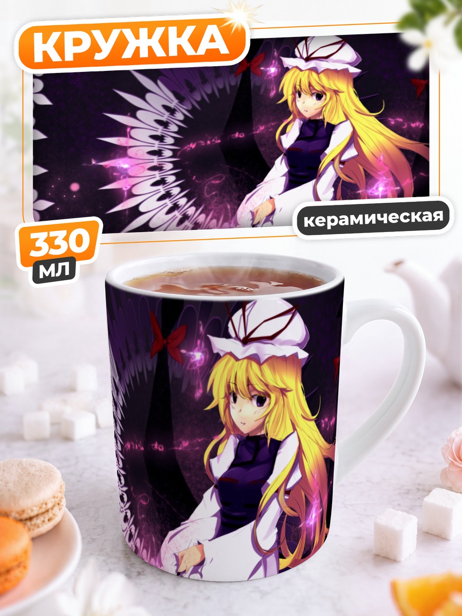 Кружка керамическая Юкари Якумо в разломе