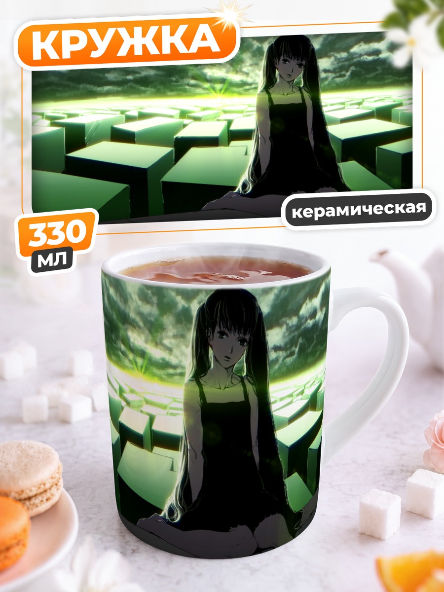 Кружка керамическая Мику Хацунэ в кубах