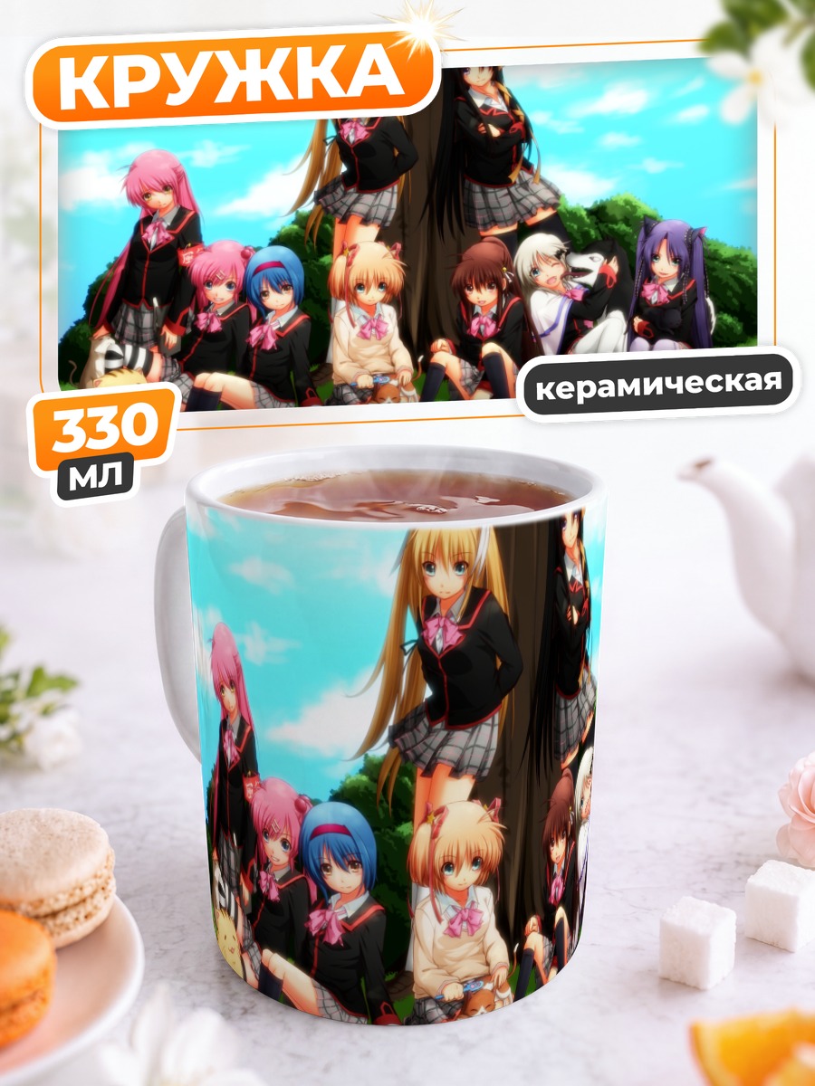 Кружка керамическая Little Busters в парке